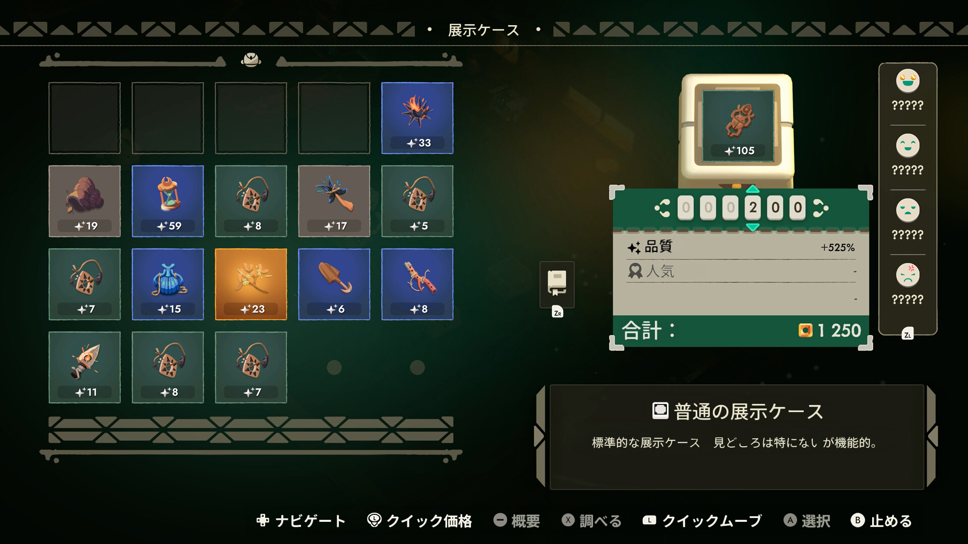 moonlighter-2-for-switch-2-and-ps5-package-2026-12-released12