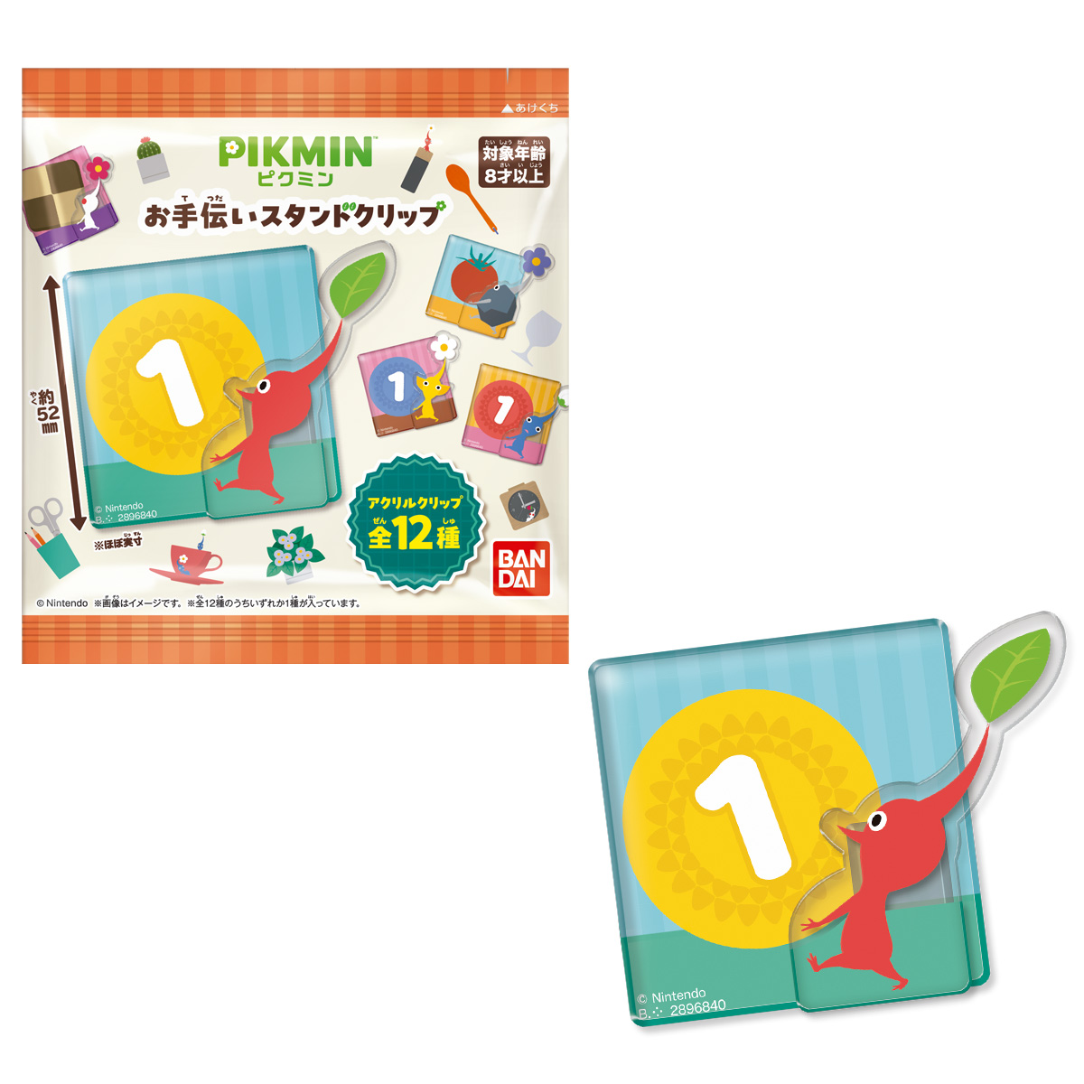 pikmin-otesudai-stand-click-yoyaku1