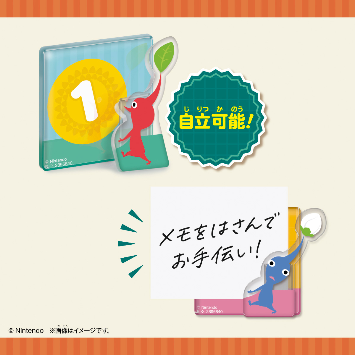 pikmin-otesudai-stand-click-yoyaku12
