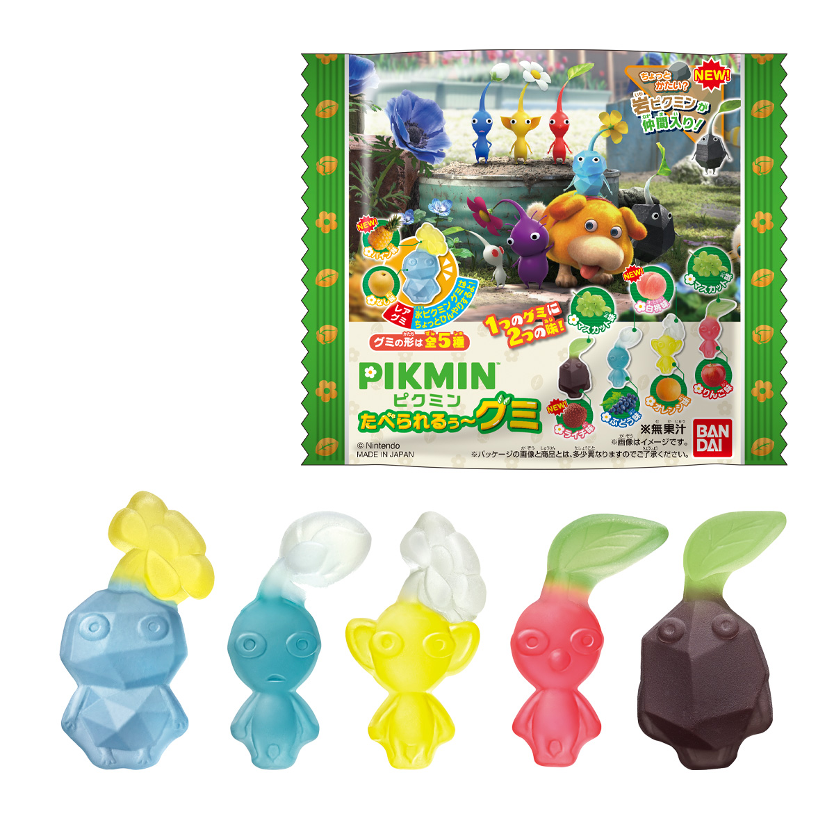 pikmin-taberareru-gumi-2026-yoyaku1