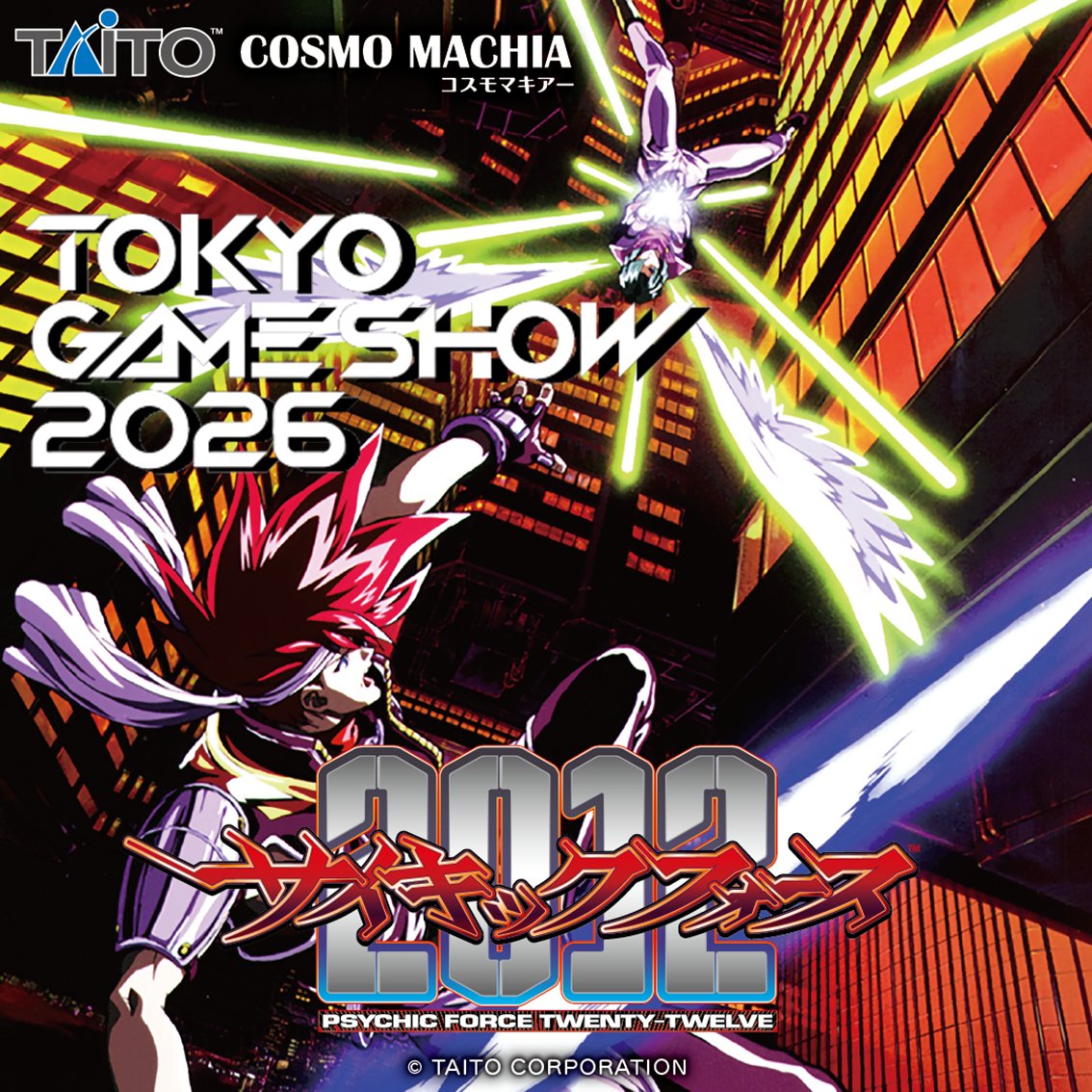 psychic-force-2012-for-console-and-pc-announce1