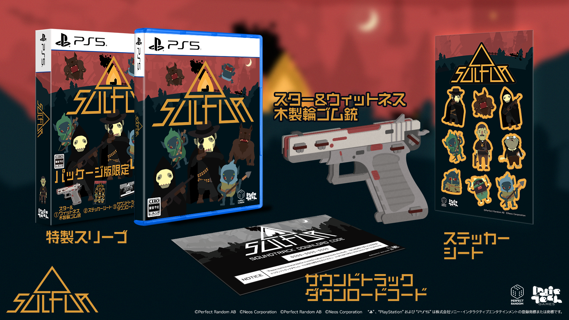 sulfur-for-switch-and-ps5-release-deta15