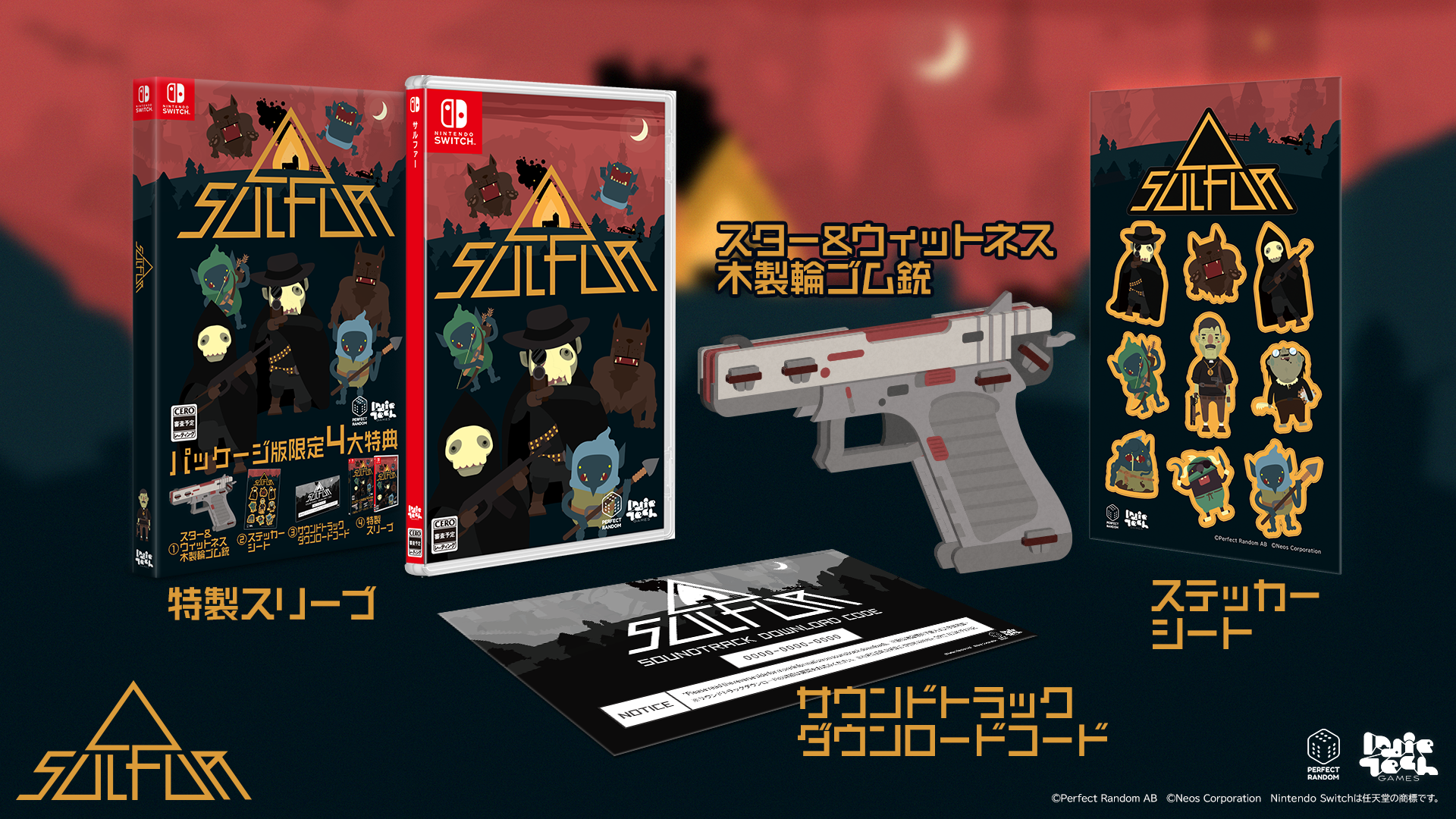 sulfur-for-switch-and-ps5-release-deta16
