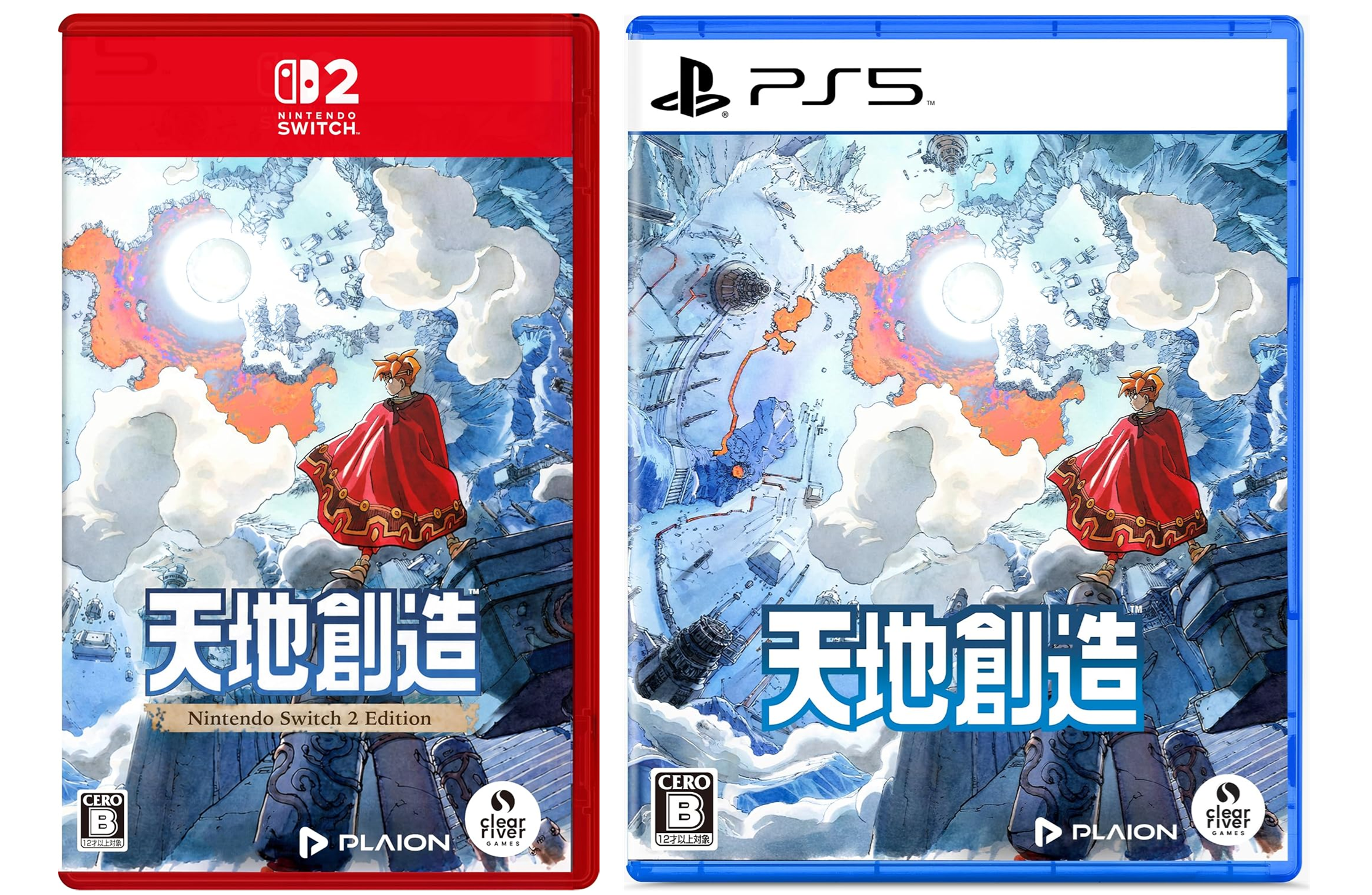 tenti-souzou-for-switch-2-and-ps-5-package-yoyaku1