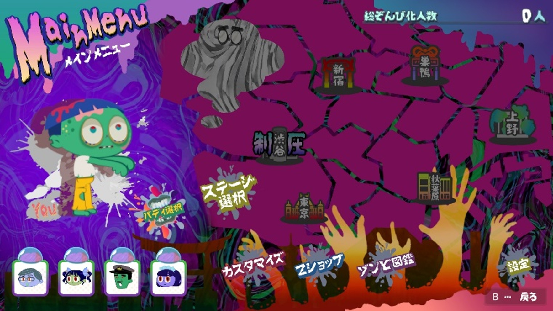 the-first-zombie-for-switch-and-pc-announce11