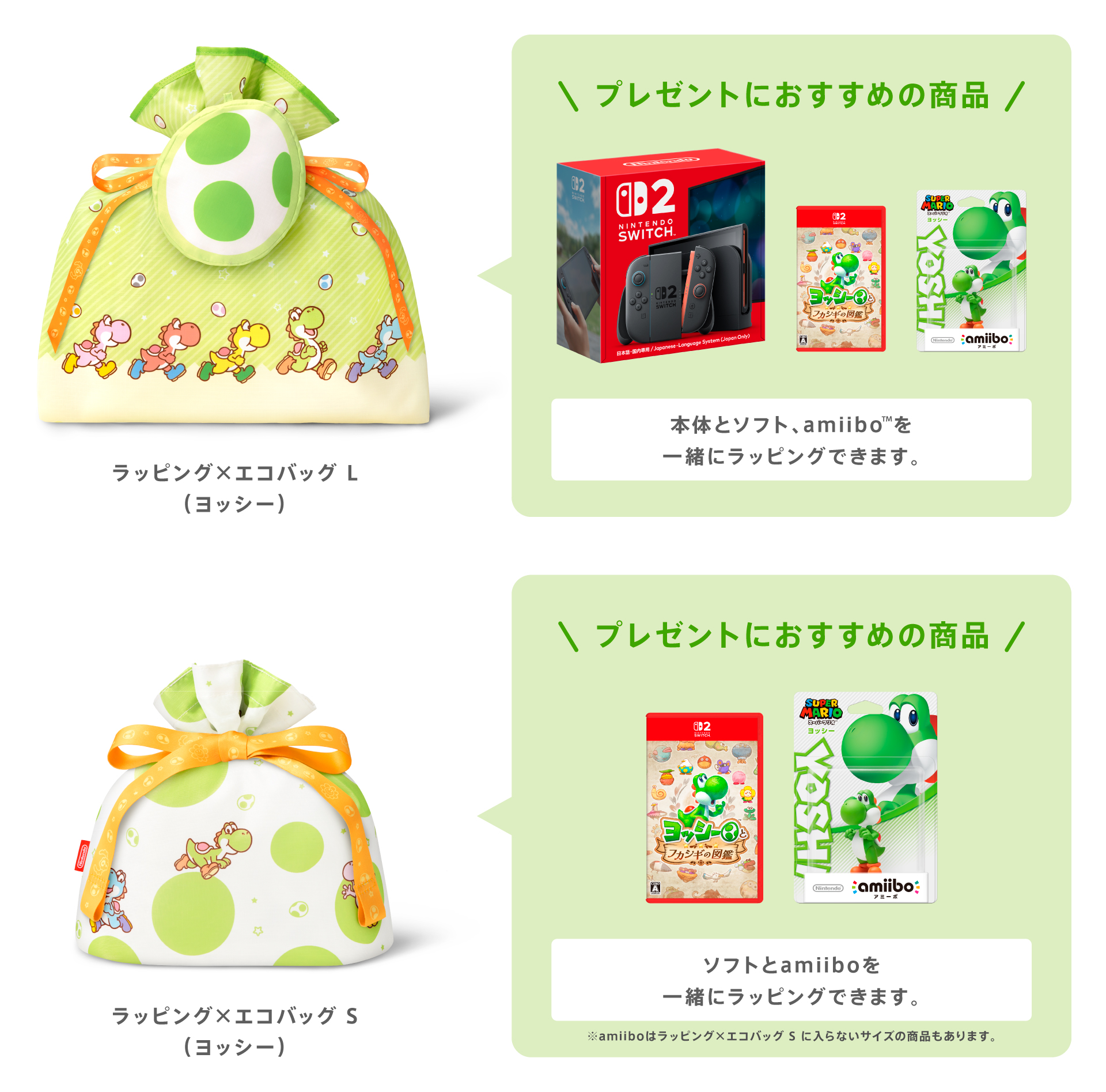 yoshii-lapping-goods-2026-09-hanbai29
