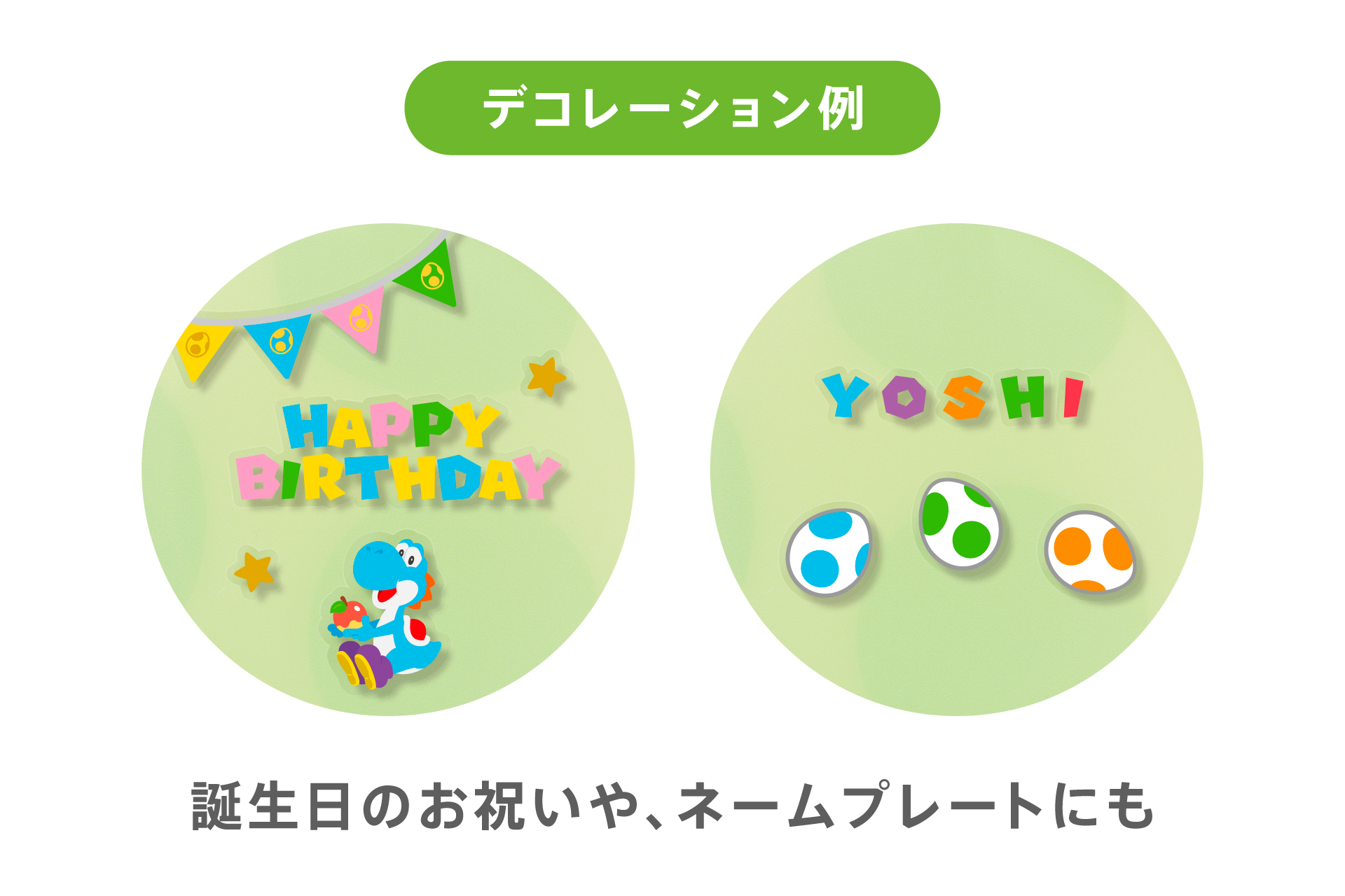 yoshii-lapping-goods-2026-09-hanbai31