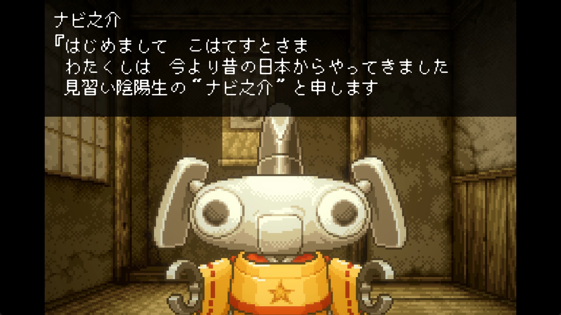 youkai-master-nabi-for-switch-and-pc-announce11