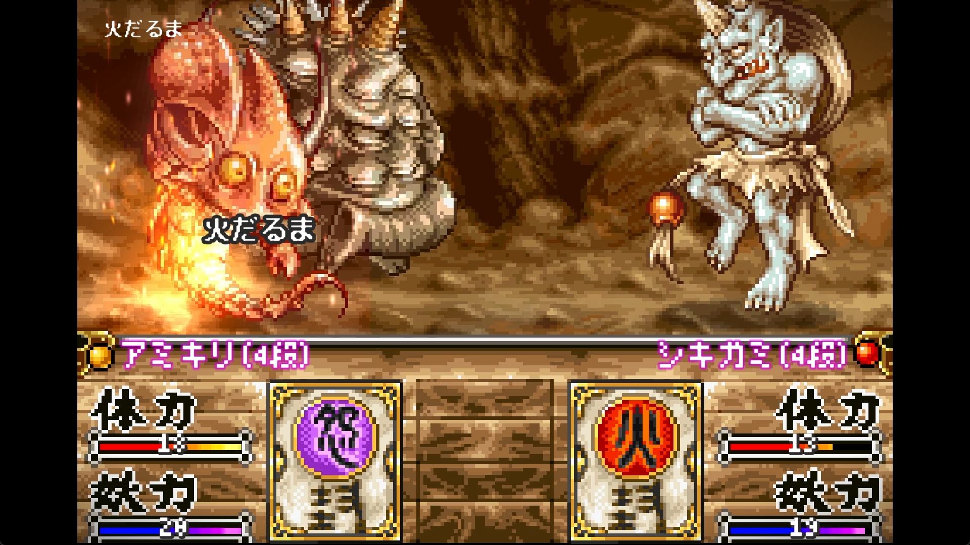 youkai-master-nabi-for-switch-and-pc-announce13