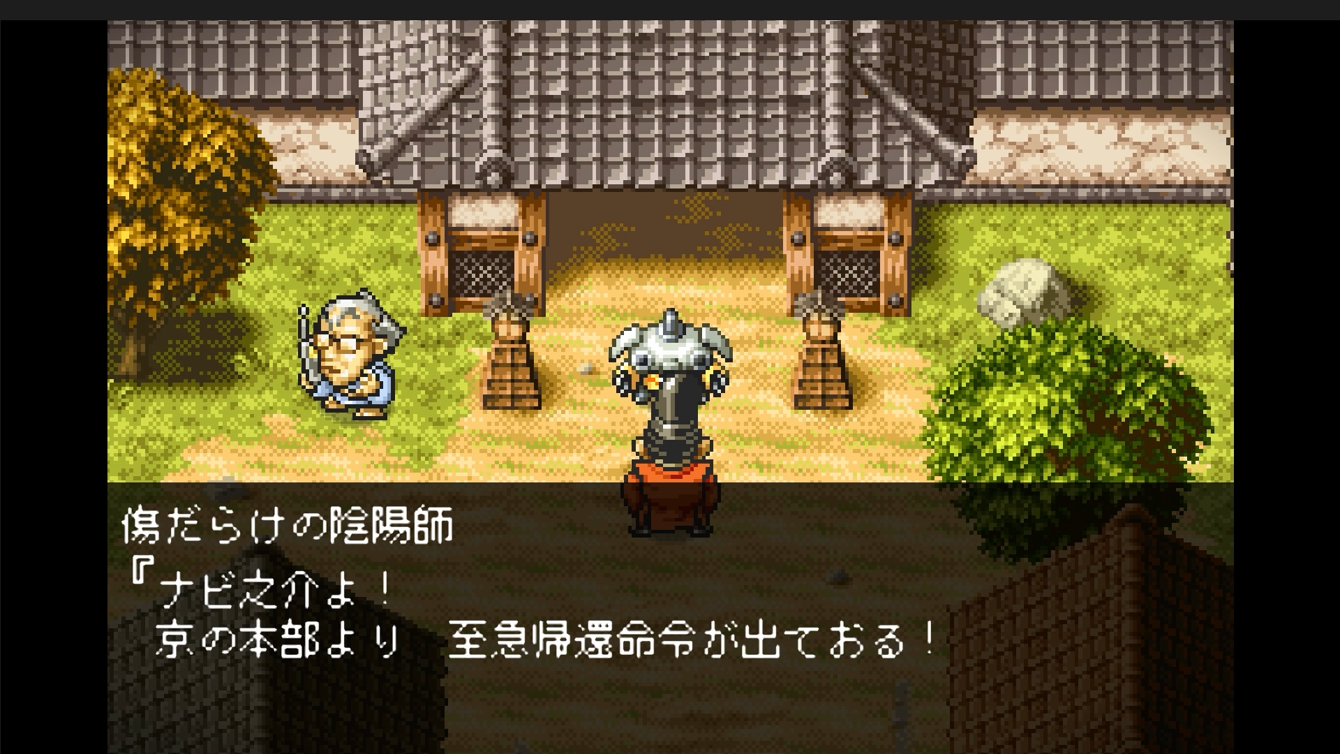 youkai-master-nabi-for-switch-and-pc-announce16