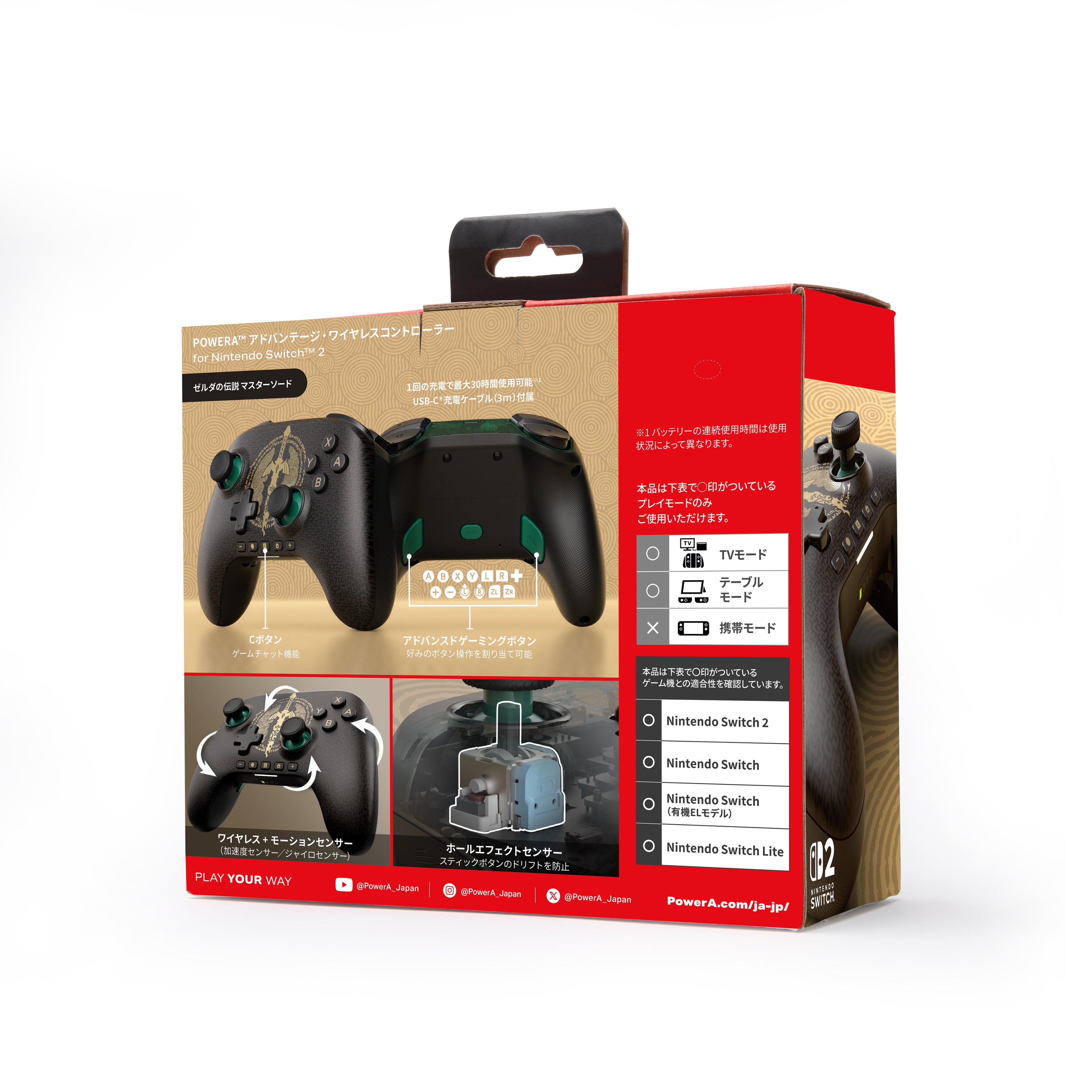 zelda-master-sword-switch-2-accessory-2026-26
