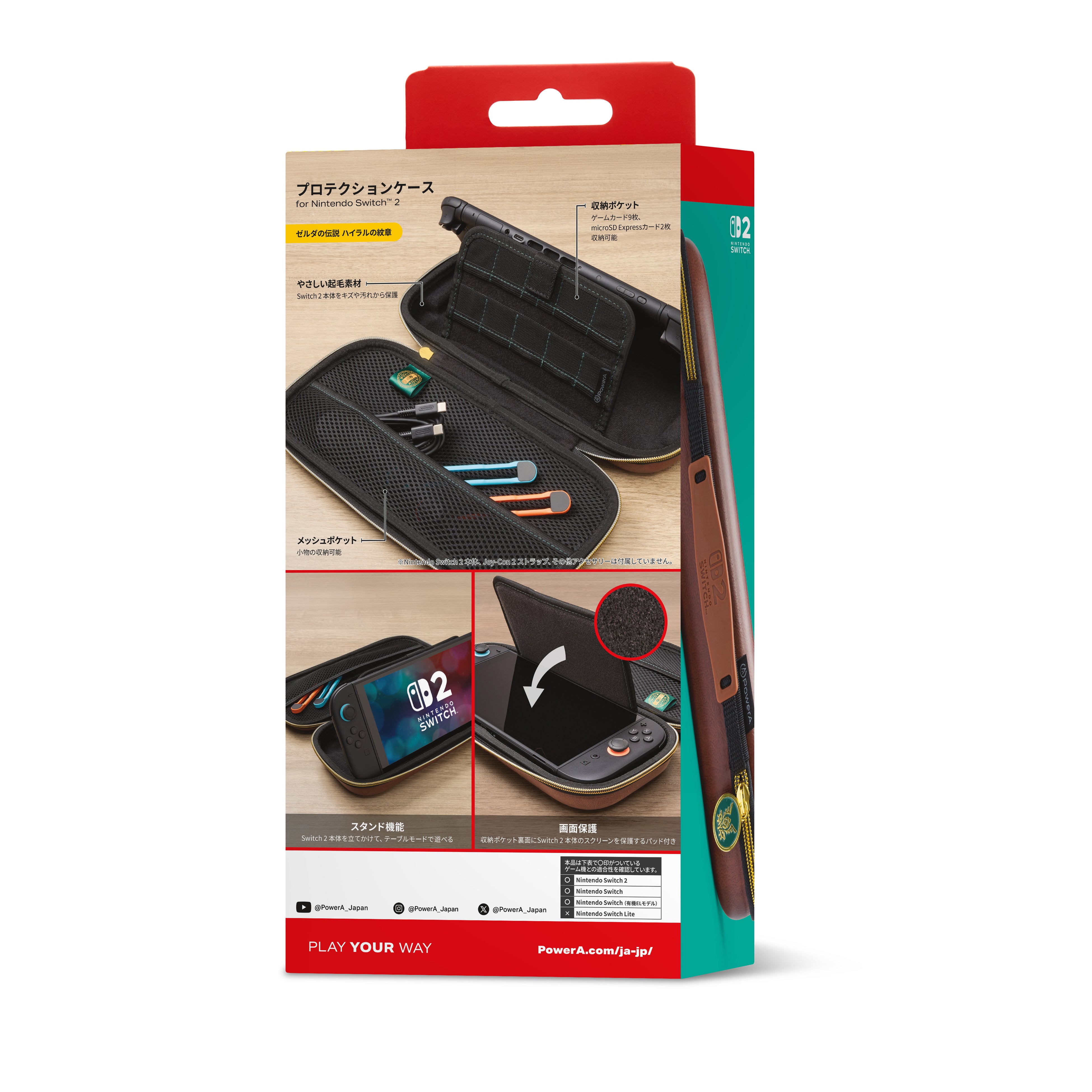 zelda-master-sword-switch-2-accessory-2026-33