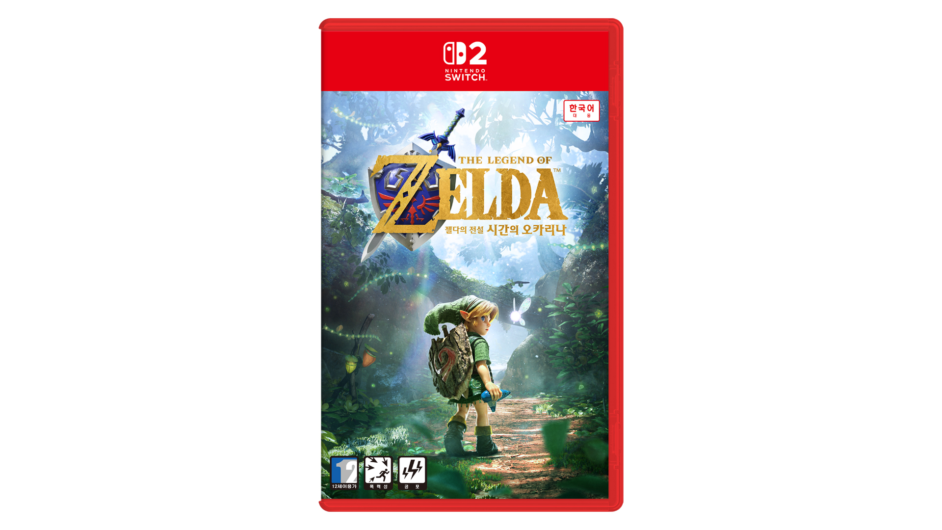 zelda-ocarina-of-time-for-switch2-korea1