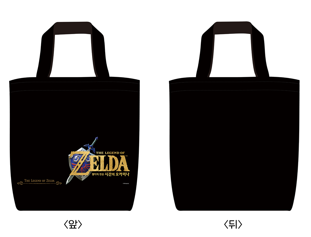 zelda-ocarina-of-time-for-switch2-korea21