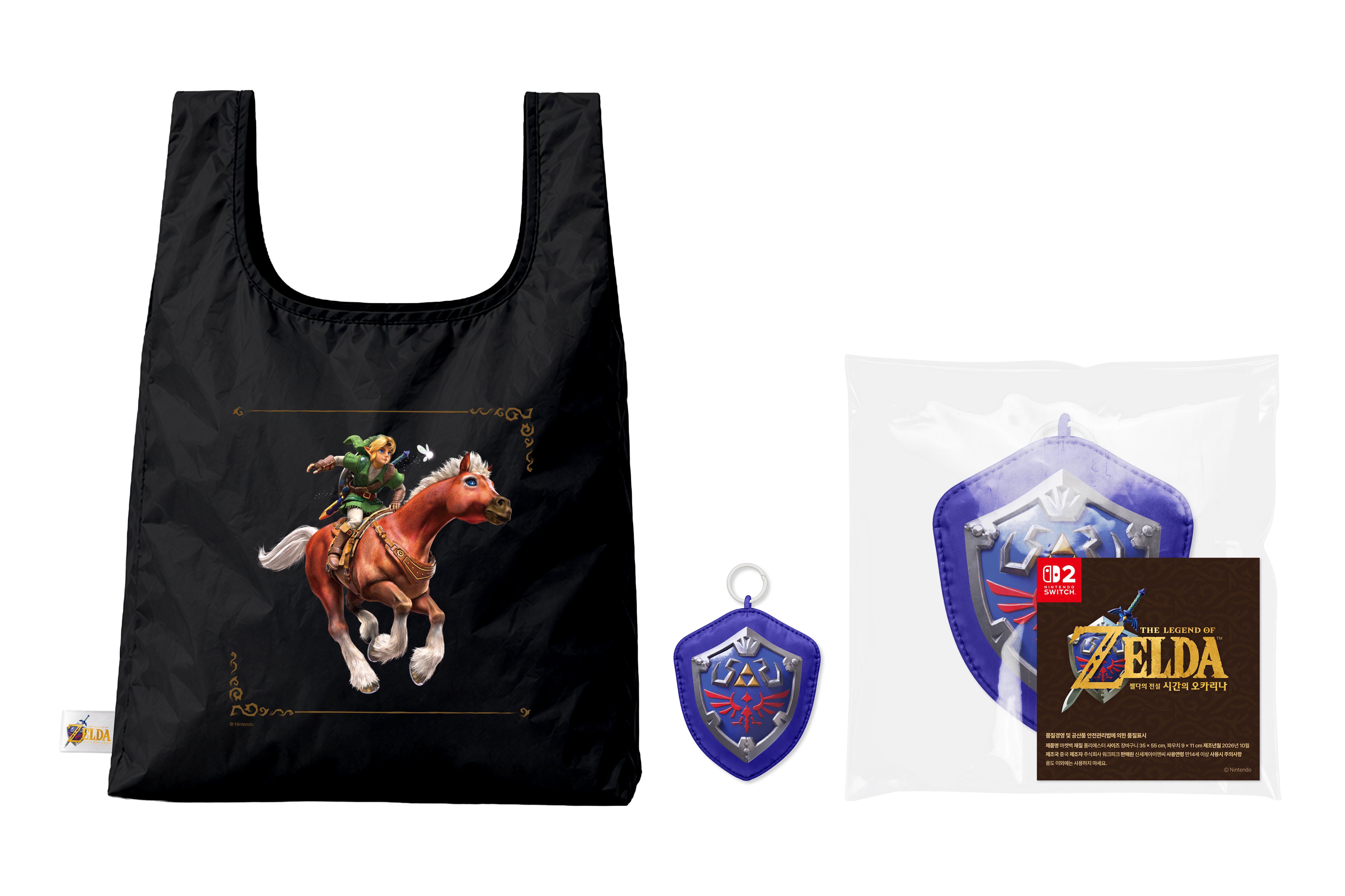 zelda-ocarina-of-time-for-switch2-korea81