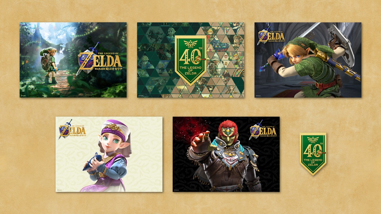 zelda-ocarina-of-time-switch-2-ver-soukitokuten1