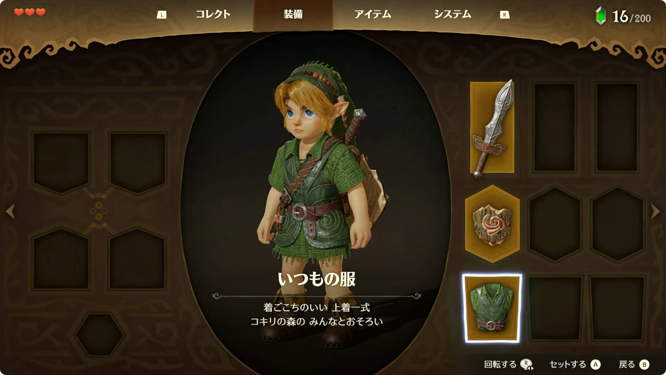 zelda-ocarina-of-time-switch-2-ver-yoyaku21