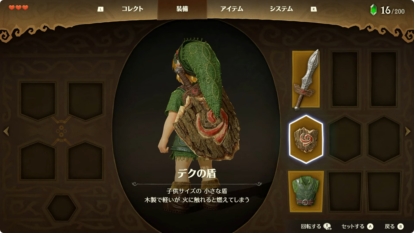 zelda-ocarina-of-time-switch-2-ver-yoyaku22