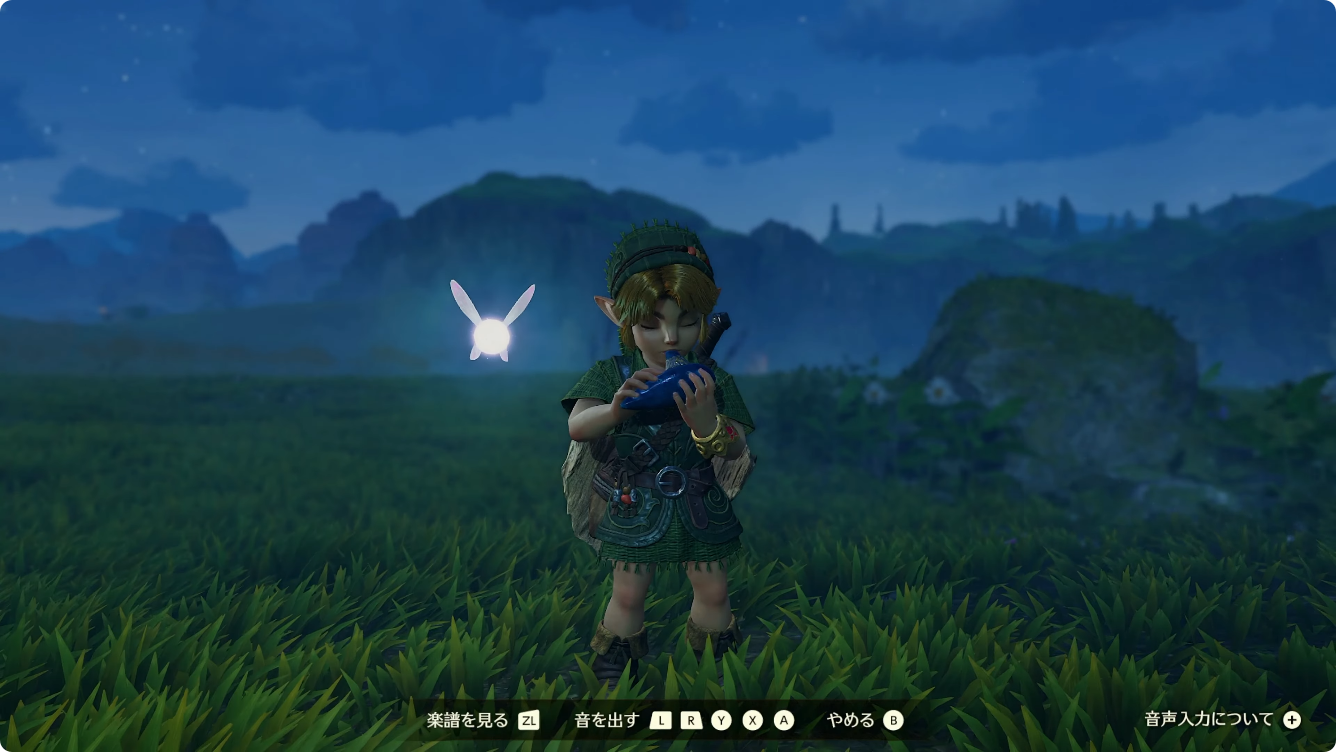 zelda-ocarina-of-time-switch-2-ver-yoyaku71