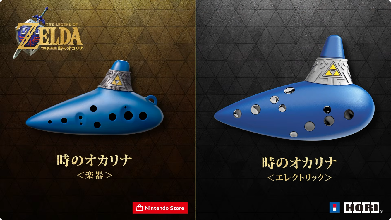 zelda-ocarina-of-time-switch-2-ver-yoyaku80