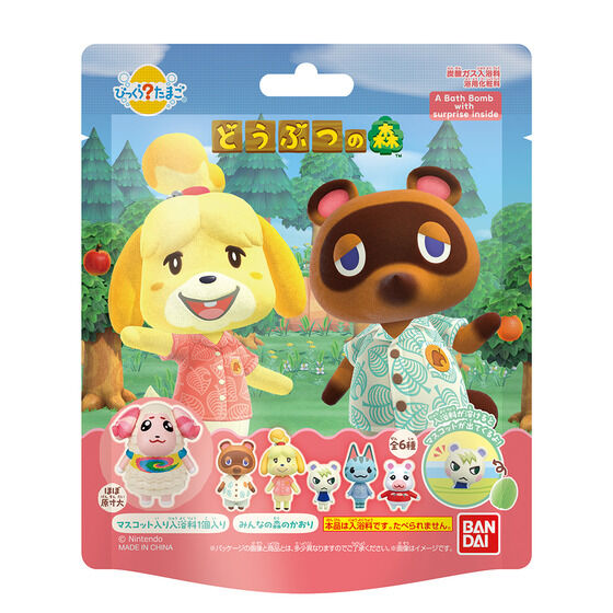 bikkura-tamago-doubutsu-no-mori-announce1