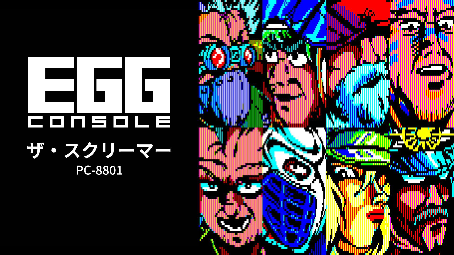 egg-console-theskuri-pc-8801-for-switch-2026-1015-released
