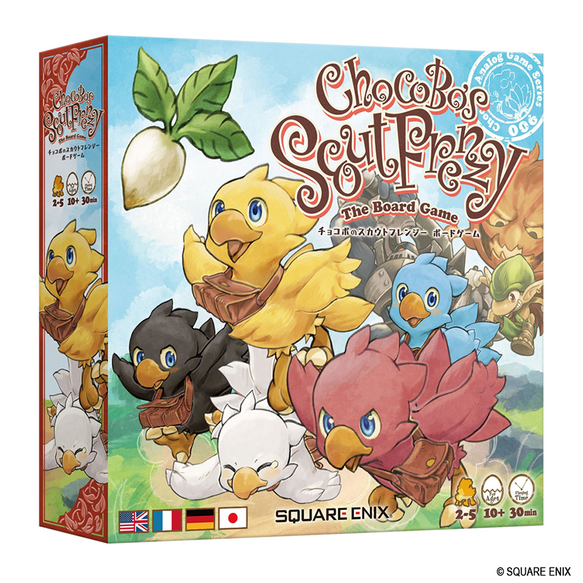 ff-cho-scoutfriend-boardgame-yoyaku1