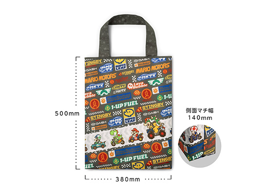maricar-and-pikumin-goods-2026-11-hanbai18