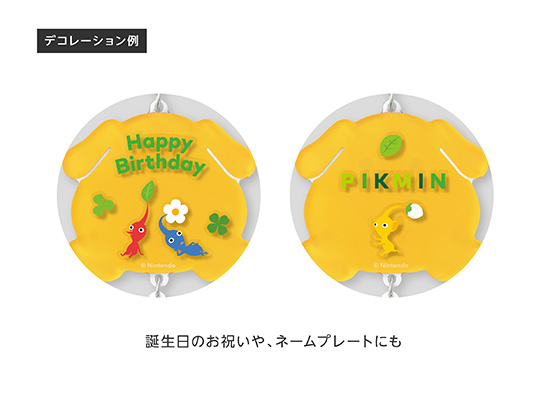 maricar-and-pikumin-goods-2026-11-hanbai33