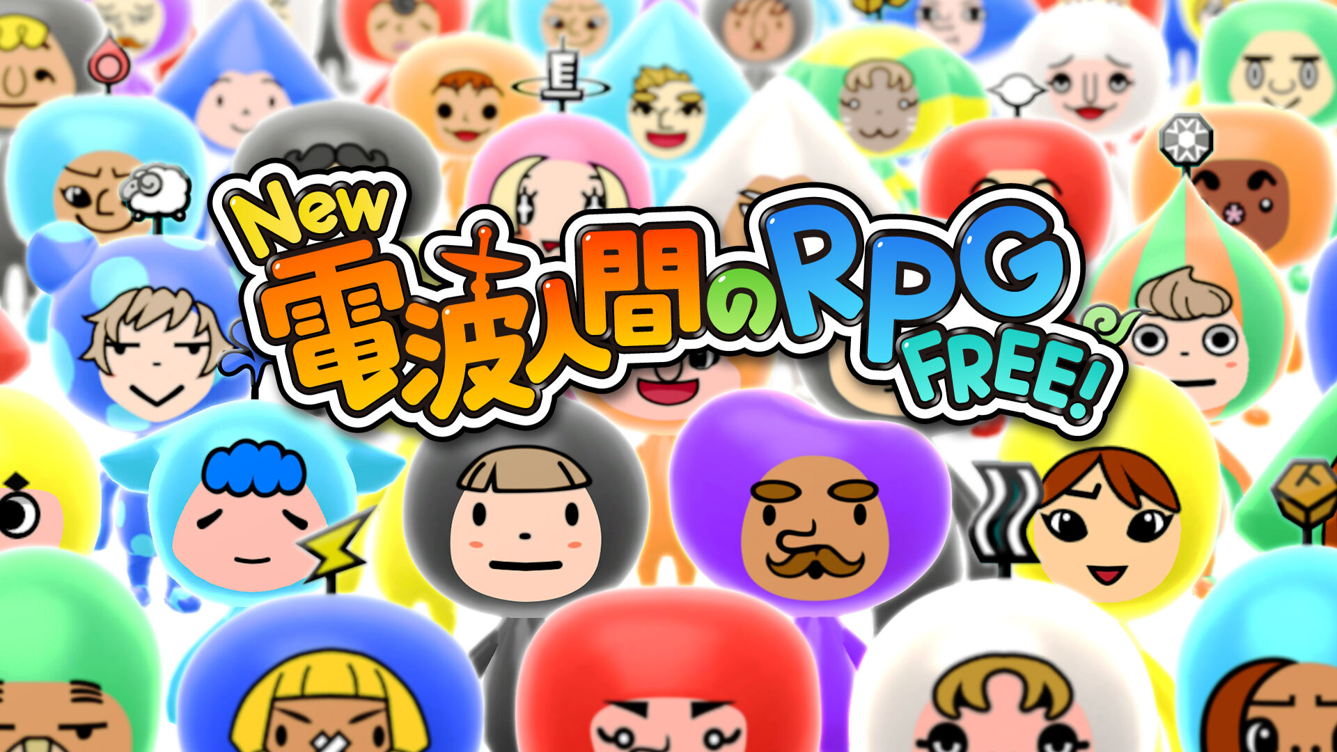 new-denpa-ningen-rpg-free-for-switch-service-end1
