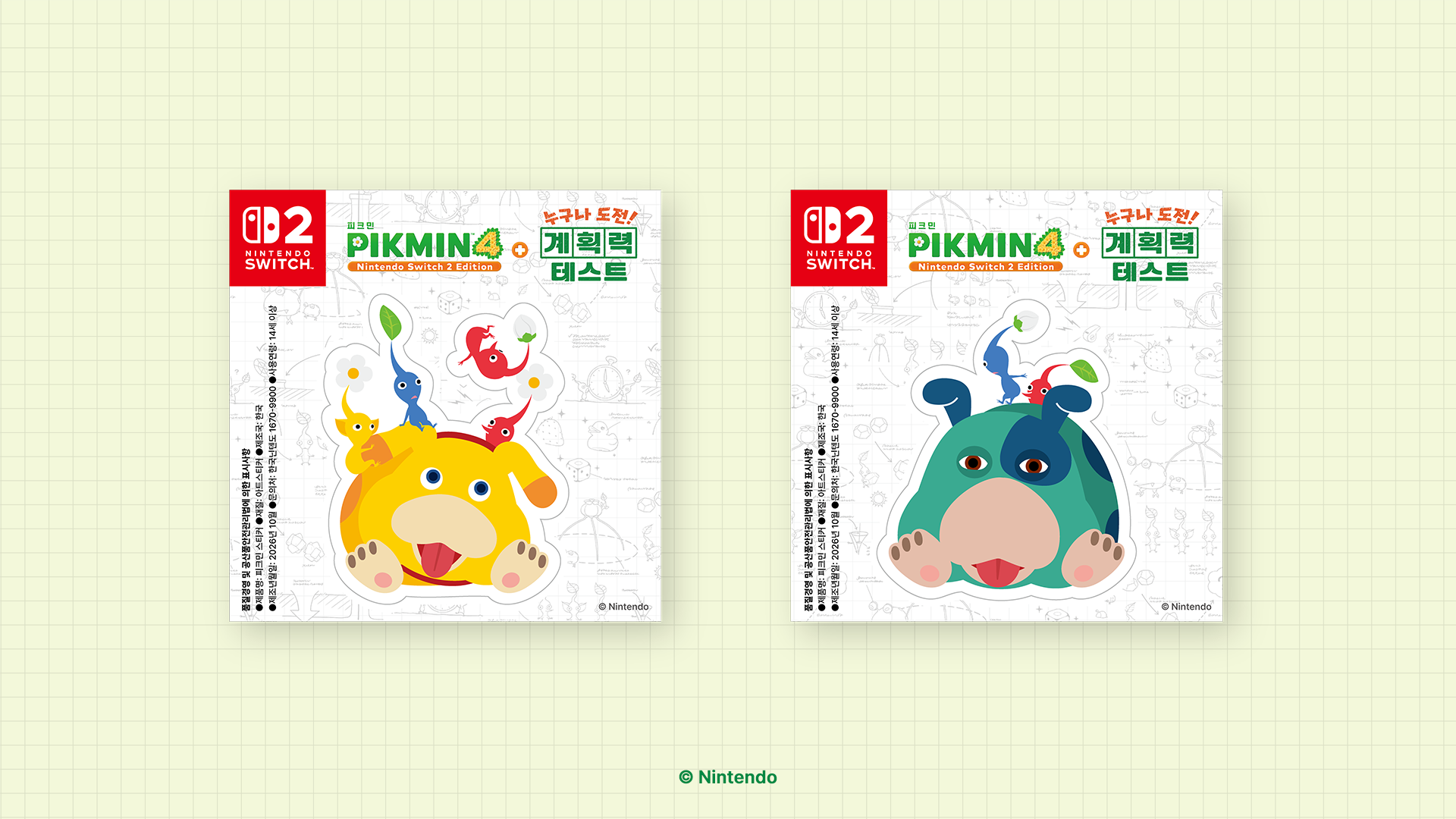 pikmin-4-switch-2-edition-pikumin-sagase-in-korea2