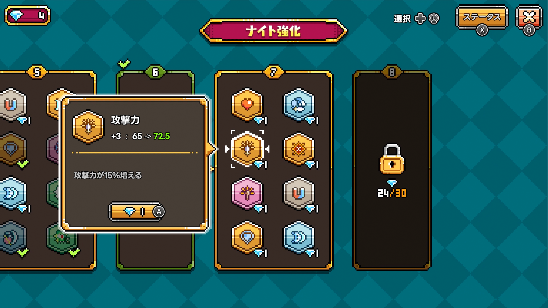 skateboard-knight-demo-announce-for-pc6