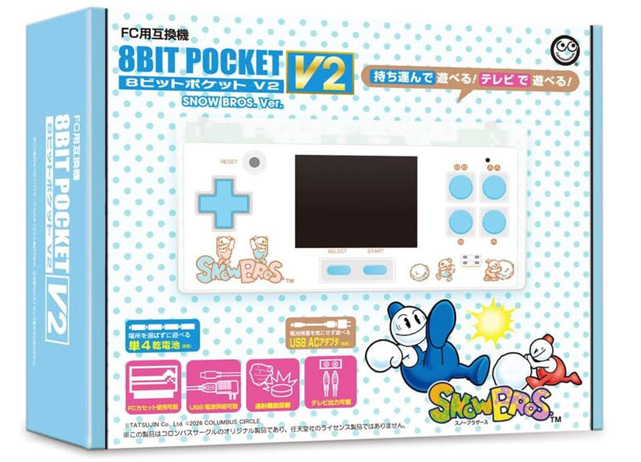 snowbros-fc-and-8bit-pocket-v-yoyaku21