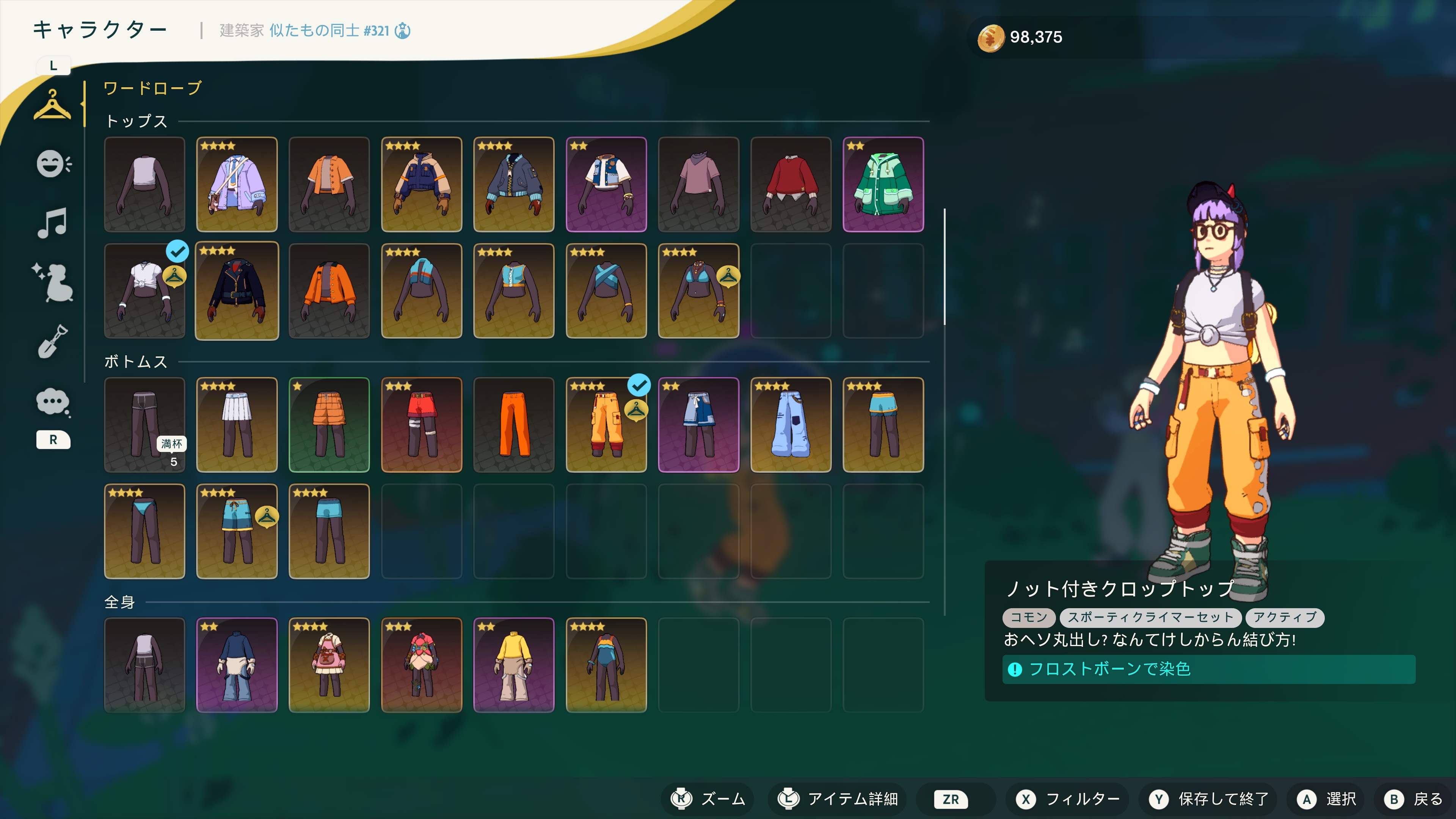 spirit-crossing-for-switch-and-pc-release-deta16