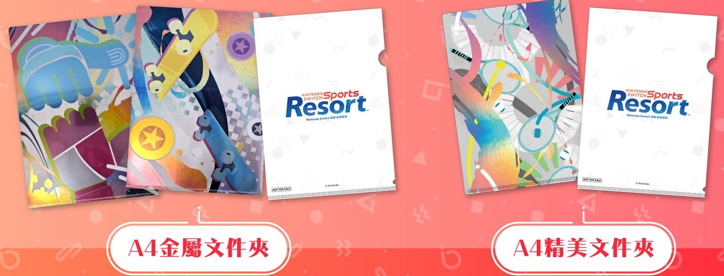 switch-sports-resort-assemble-taikenkai2