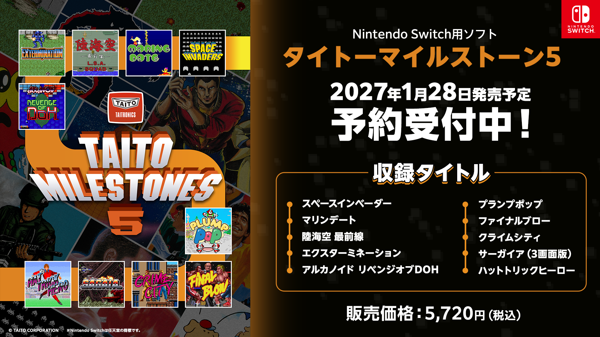 taitom-ilestones-5-for-switch-announce1