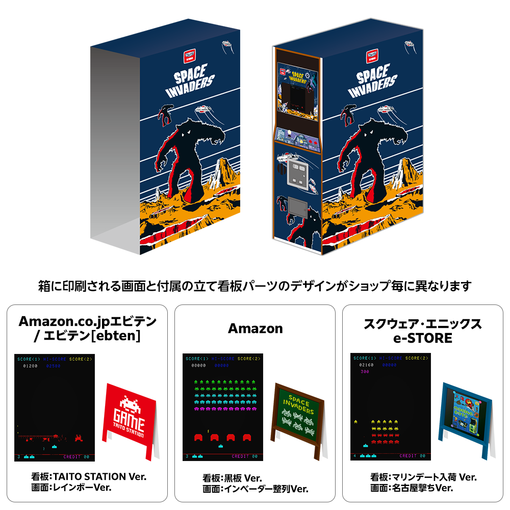taitom-ilestones-5-for-switch-announce3
