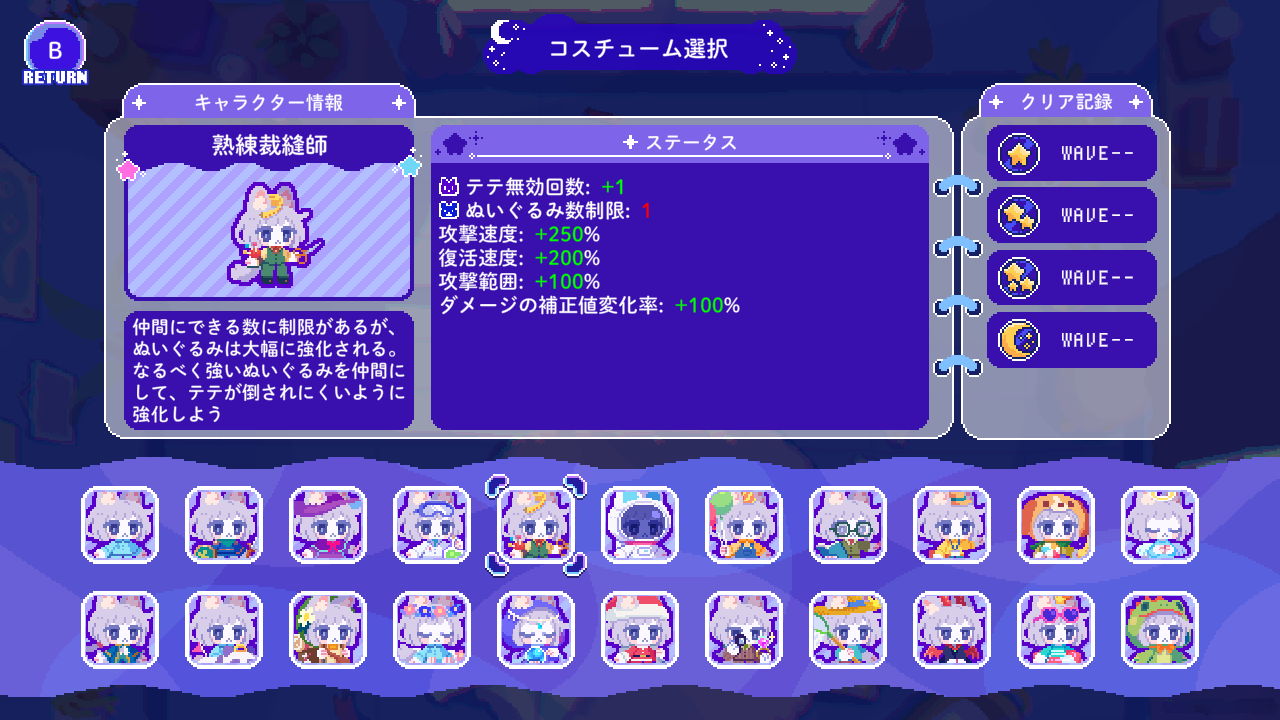 troymerai-no-tsuki-akari-switch-ver-release-deta22