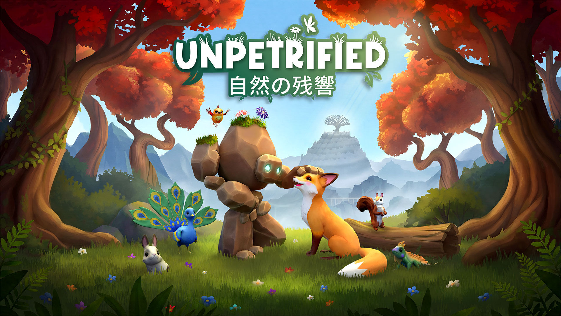 unpetrified-for-switch-2026-1112-released1