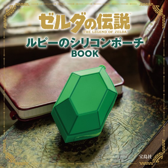 zelda-brand-book-2026-11-hanbai20