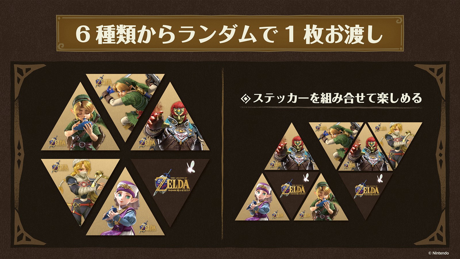 zelda-ocarina-of-time-switch-2-edition-gps1