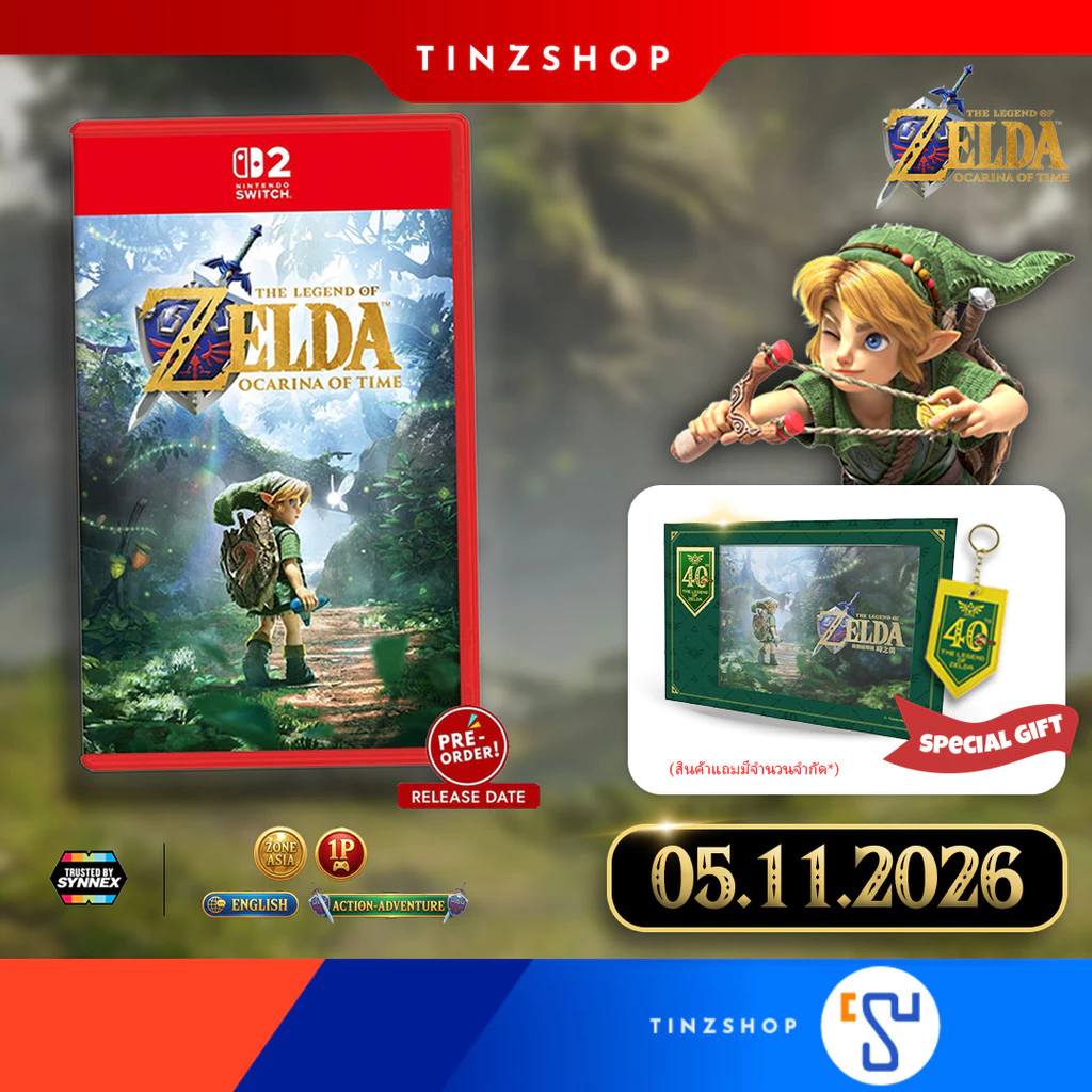 zelda-ocarina-of-time-switch-2-ver-kaigai-tokuten-synnex1