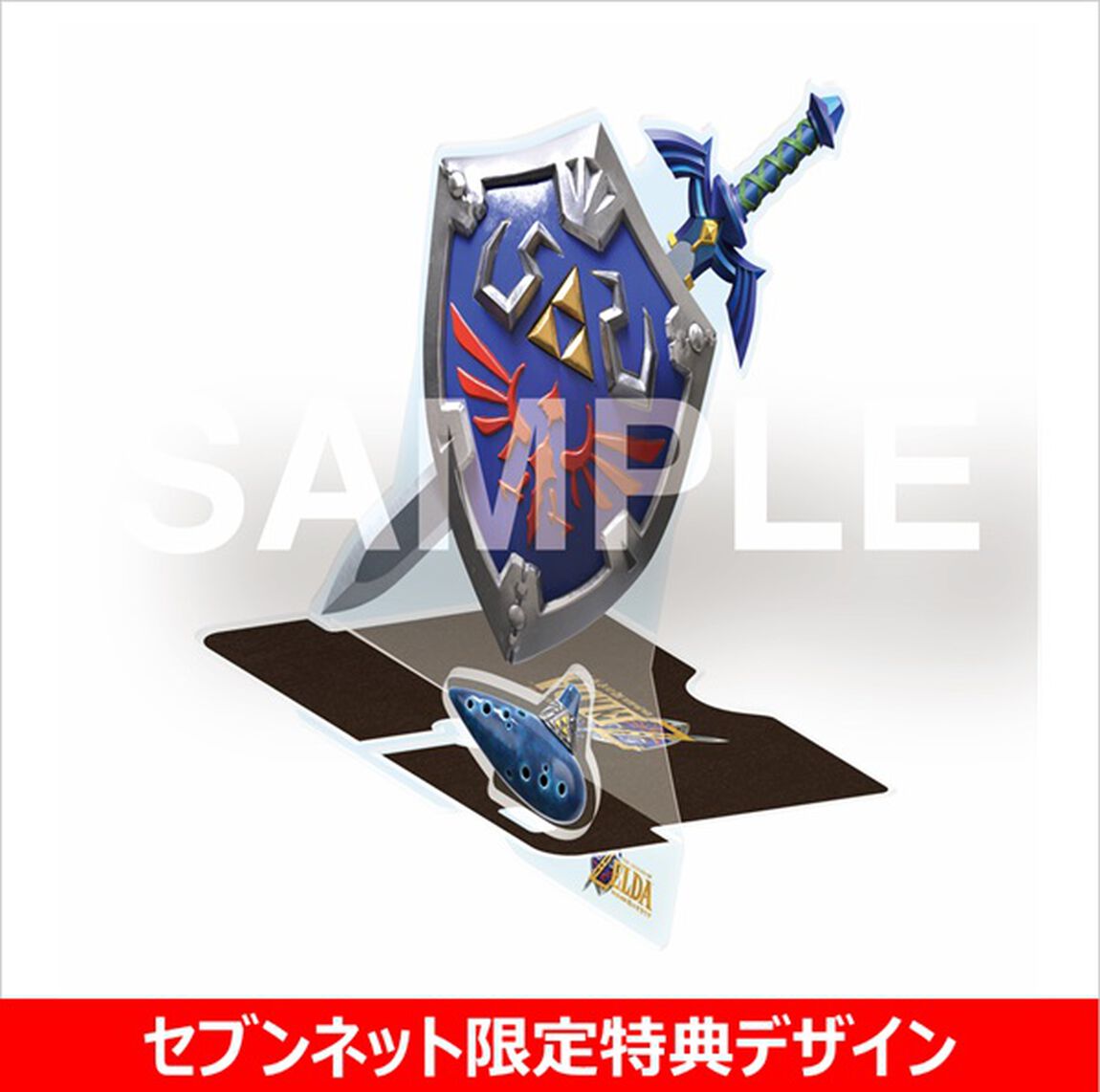 zelda-ocarina-of-time-switch-2-ver-tokuten-71