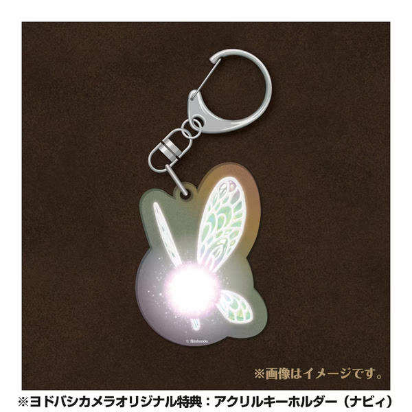 zelda-ocarina-of-time-switch-2-ver-tokuten-yodo