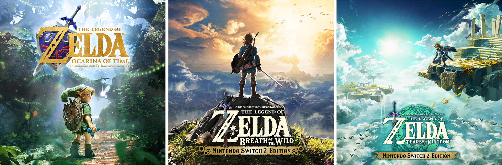 zelda-series-thailand-support1
